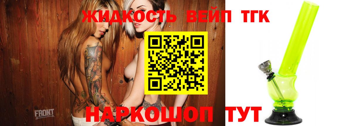 Дистиллят ТГК Wax Мценск